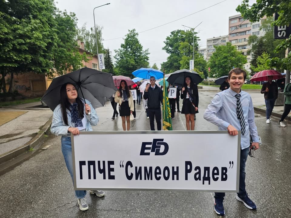 24 май - табела