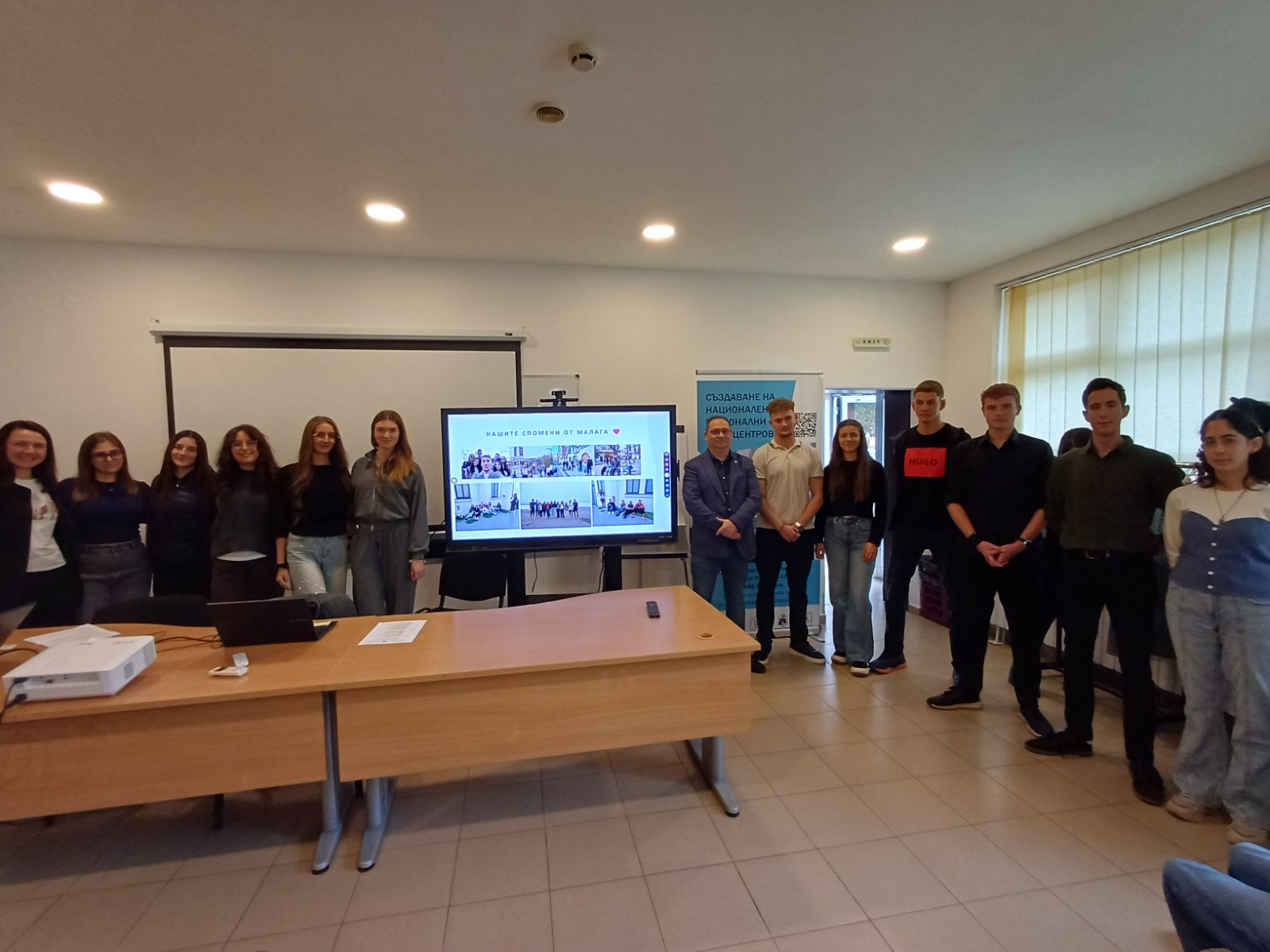 „Erasmus+ STEM Connections: Digital Skills & Innovation“ - презентация